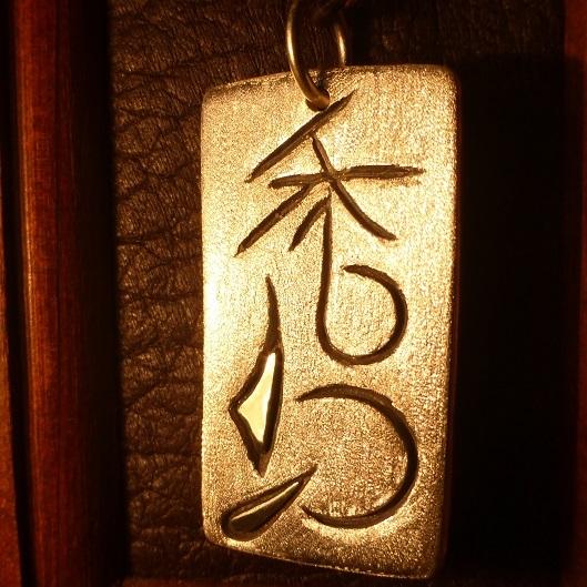 銀画「癒しの薬草」 |  | 02