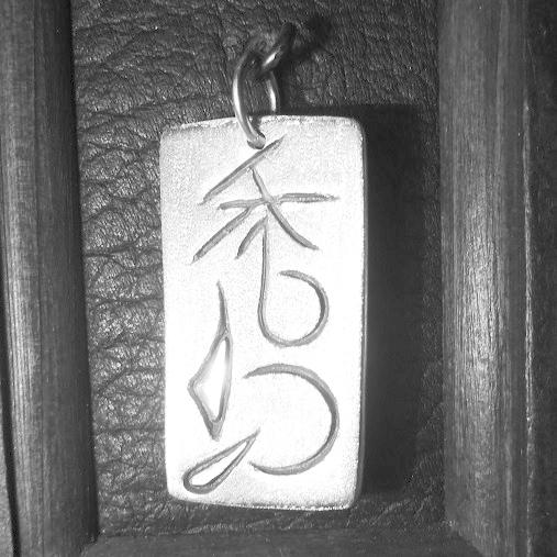 銀画「癒しの薬草」 |  | 04