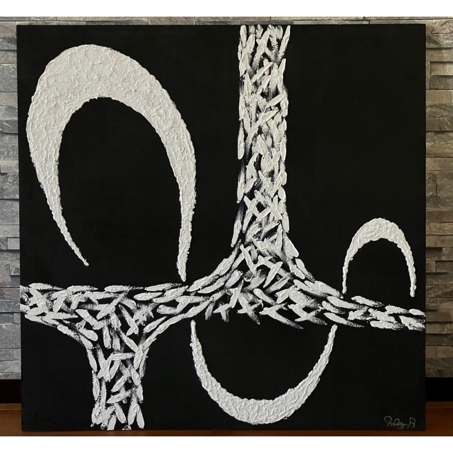 漆喰一差『自由と抑制』 | 