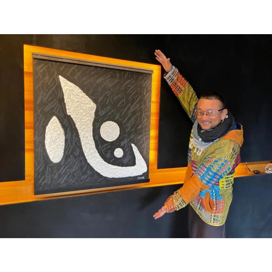 漆喰一差『心』 |  | 02