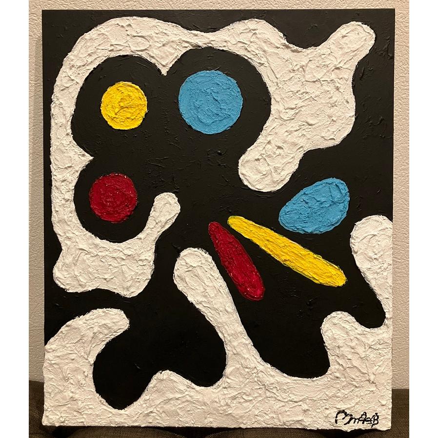 漆喰一差『幸せの分子』 | 