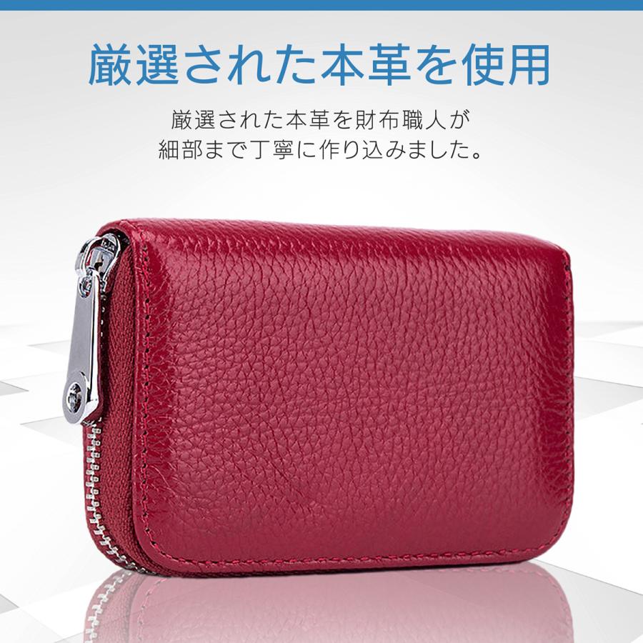 カードケース メンズ レディース 大容量 じゃばら 本革 おしゃれ 小銭入れ お札 大きめ 磁気 コンパクト 安い |  | 15