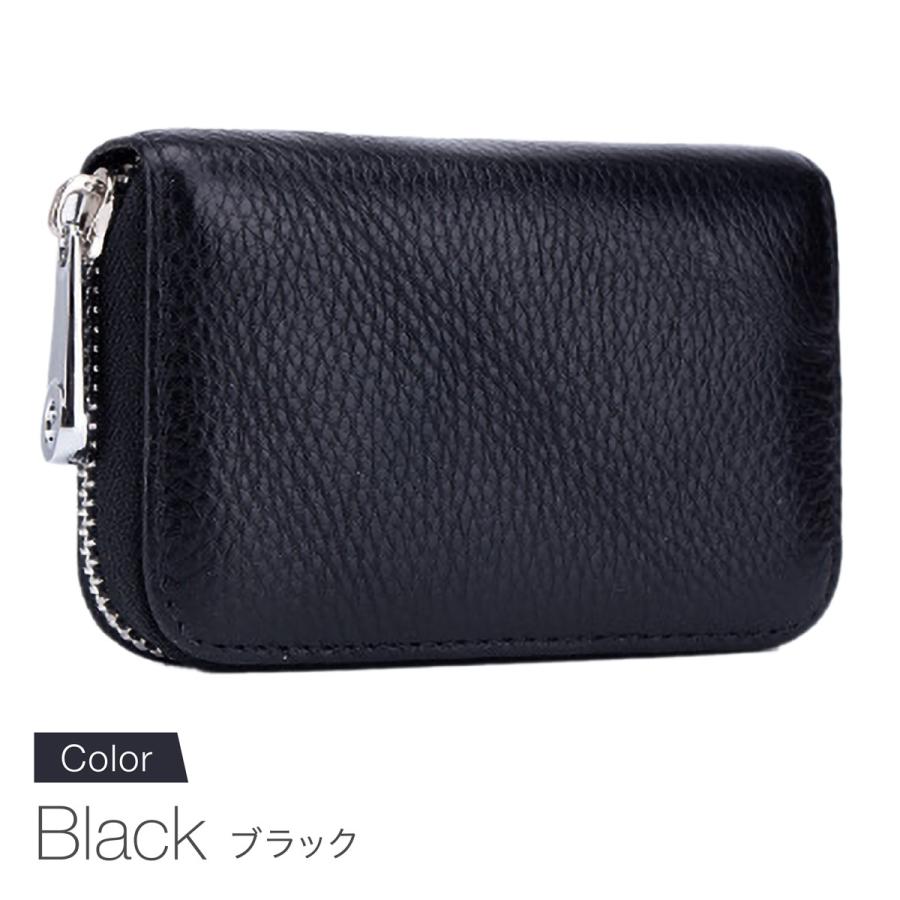 カードケース メンズ レディース 大容量 じゃばら 本革 おしゃれ 小銭入れ お札 大きめ 磁気 コンパクト 安い |  | 14