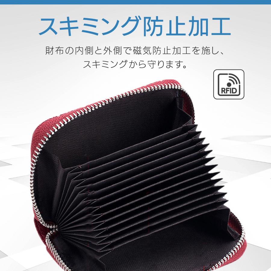 カードケース メンズ レディース 大容量 じゃばら 本革 おしゃれ 小銭入れ お札 大きめ 磁気 コンパクト 安い |  | 18