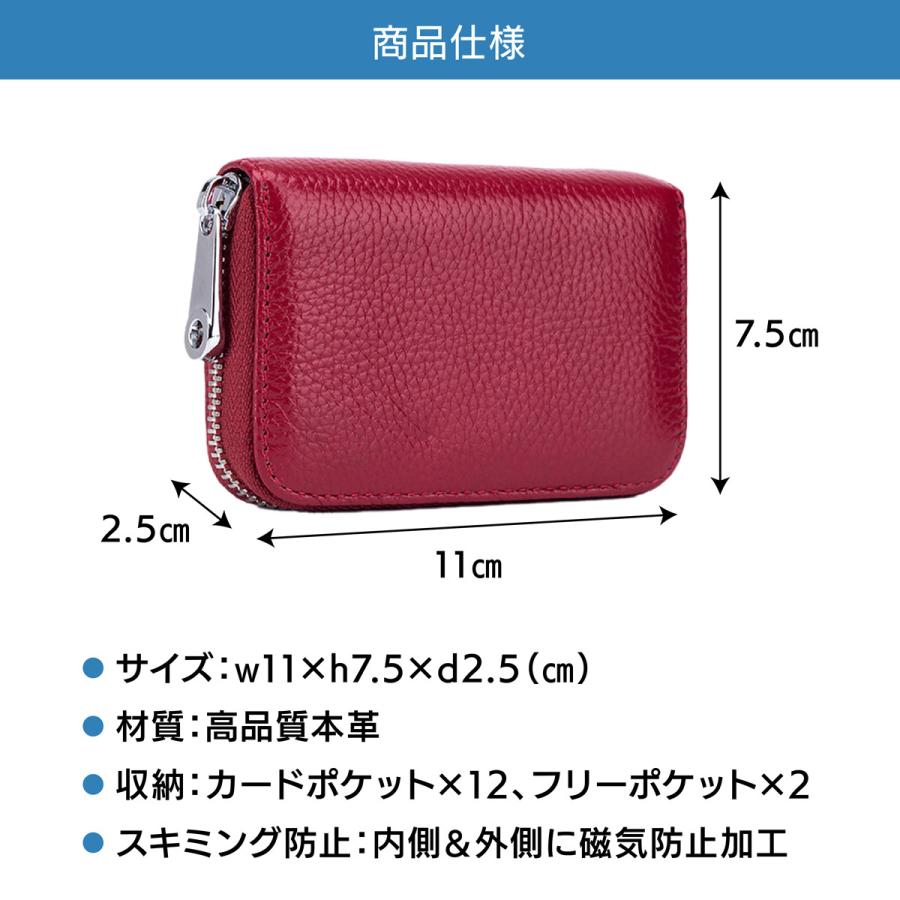 カードケース メンズ レディース 大容量 じゃばら 本革 おしゃれ 小銭入れ お札 大きめ 磁気 コンパクト 安い |  | 20