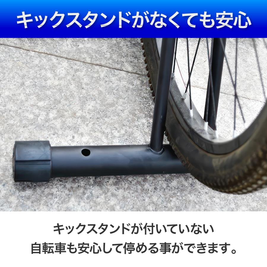 自転車スタンド 屋内 屋外 倒れない 縦置き 玄関 駐輪スタンド 収納 保管 自転車ディプレイスタンド 1台用 |  | 02