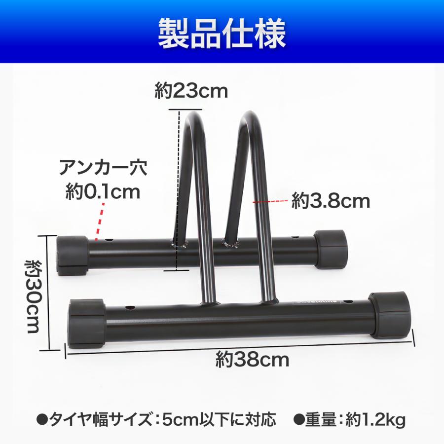 自転車スタンド 屋内 屋外 倒れない 縦置き 玄関 駐輪スタンド 収納 保管 自転車ディプレイスタンド 1台用 |  | 05