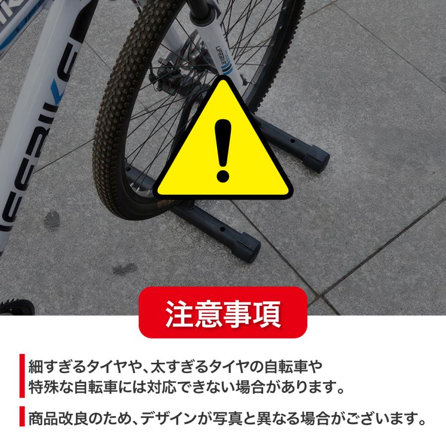 自転車スタンド 屋内 屋外 倒れない 縦置き 玄関 駐輪スタンド 収納 保管 自転車ディプレイスタンド 1台用 |  | 06
