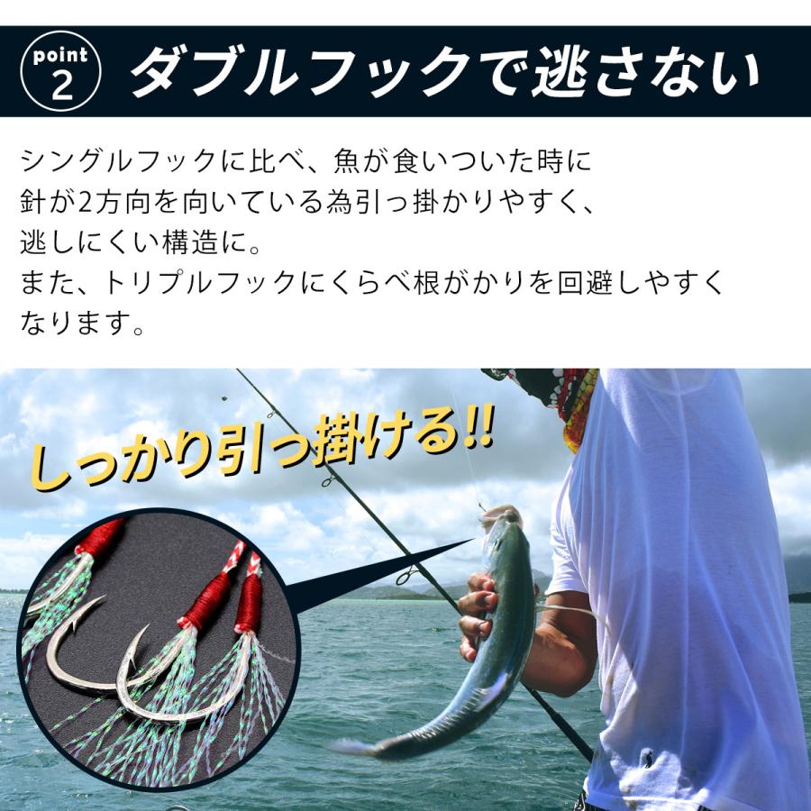 ダブルアシストフック ティンセル付き ジグ用フック 10個セット ジギング メタルジグ ダブル針 釣り 12号 14号 16号 18号 20号 24号 |  | 03