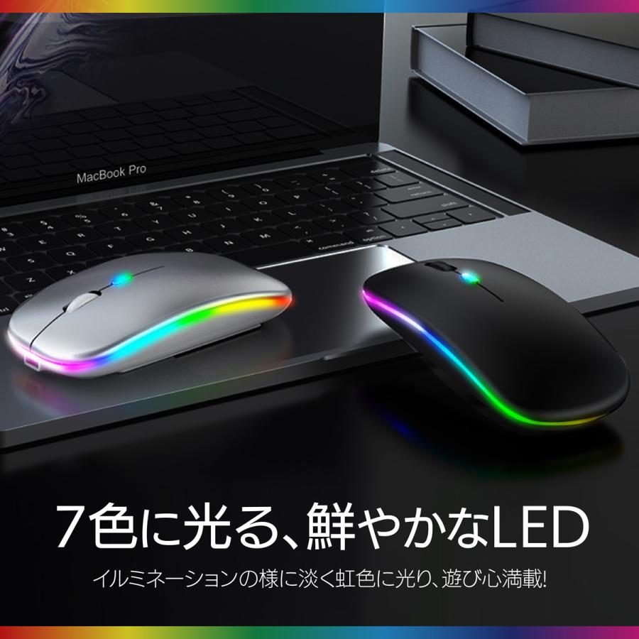 マウス パソコンマウス ワイヤレスマウス おしゃれ 薄型 充電式 クリック 静音 bluetooth PC 無線 ミニ 光る |  | 07