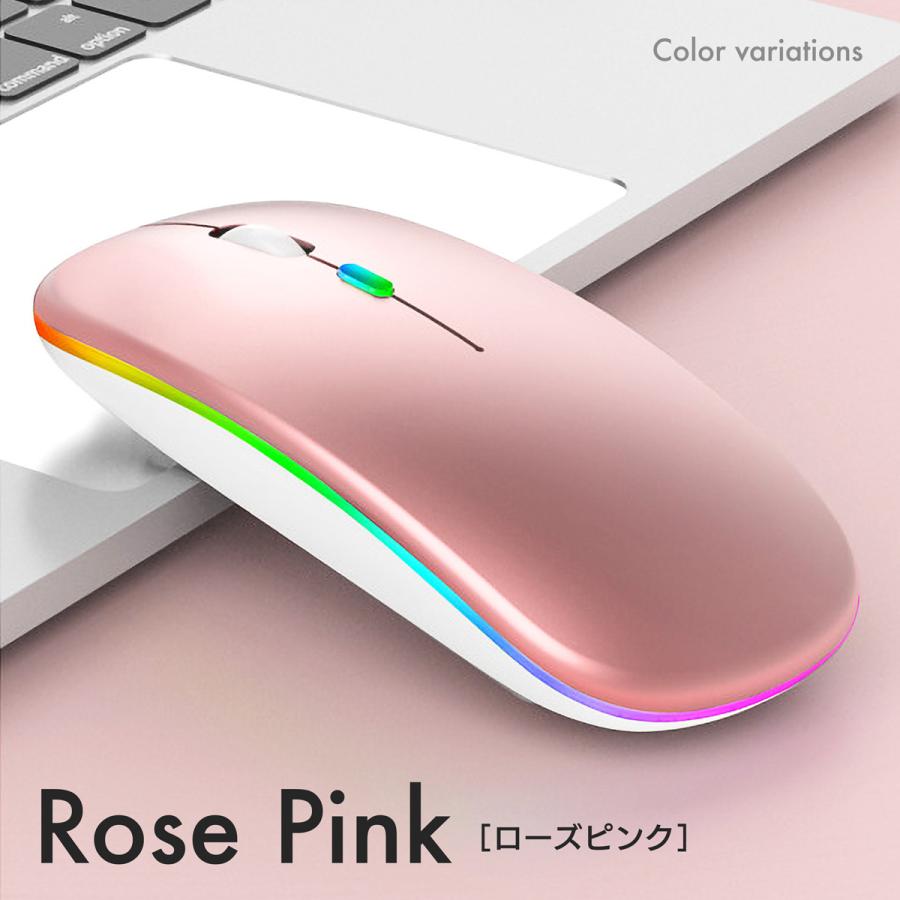 マウス パソコンマウス ワイヤレスマウス おしゃれ 薄型 充電式 クリック 静音 bluetooth PC 無線 ミニ 光る |  | 05