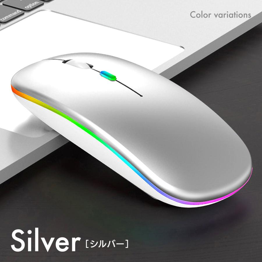 マウス パソコンマウス ワイヤレスマウス おしゃれ 薄型 充電式 クリック 静音 bluetooth PC 無線 ミニ 光る |  | 06