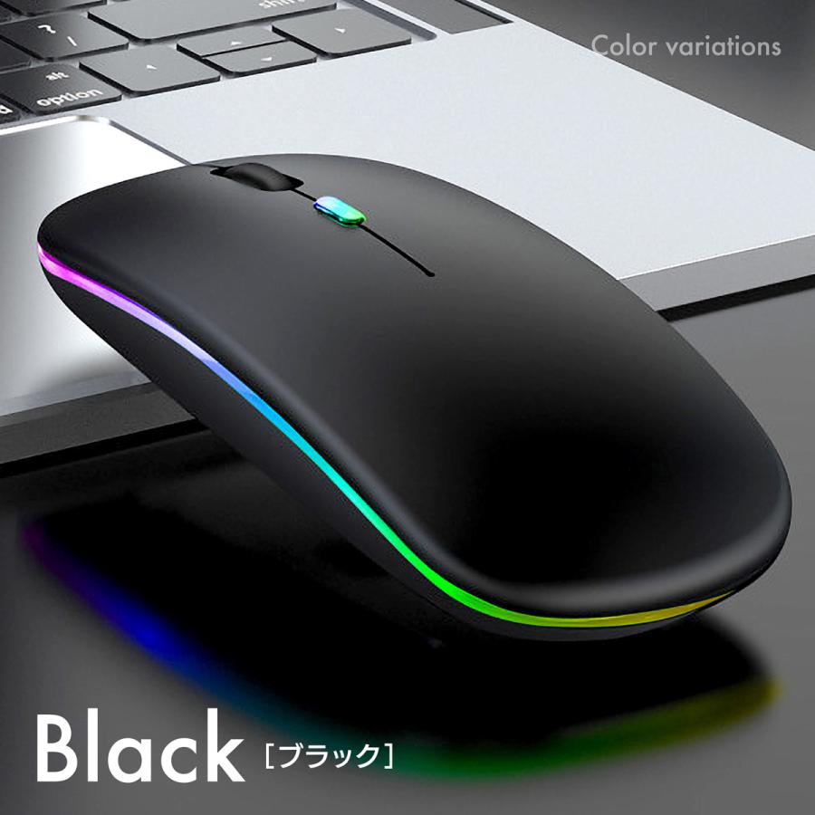 マウス パソコンマウス ワイヤレスマウス おしゃれ 薄型 充電式 クリック 静音 bluetooth PC 無線 ミニ 光る |  | 01