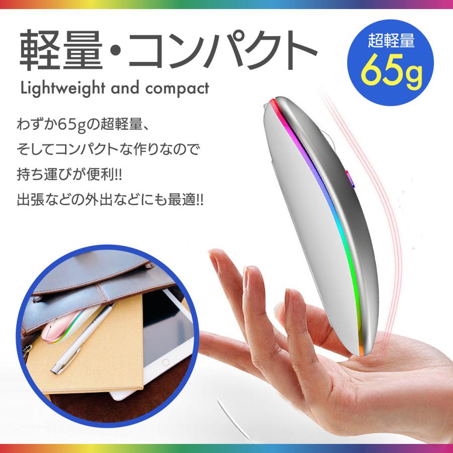 マウス パソコンマウス ワイヤレスマウス おしゃれ 薄型 充電式 クリック 静音 bluetooth PC 無線 ミニ 光る |  | 08