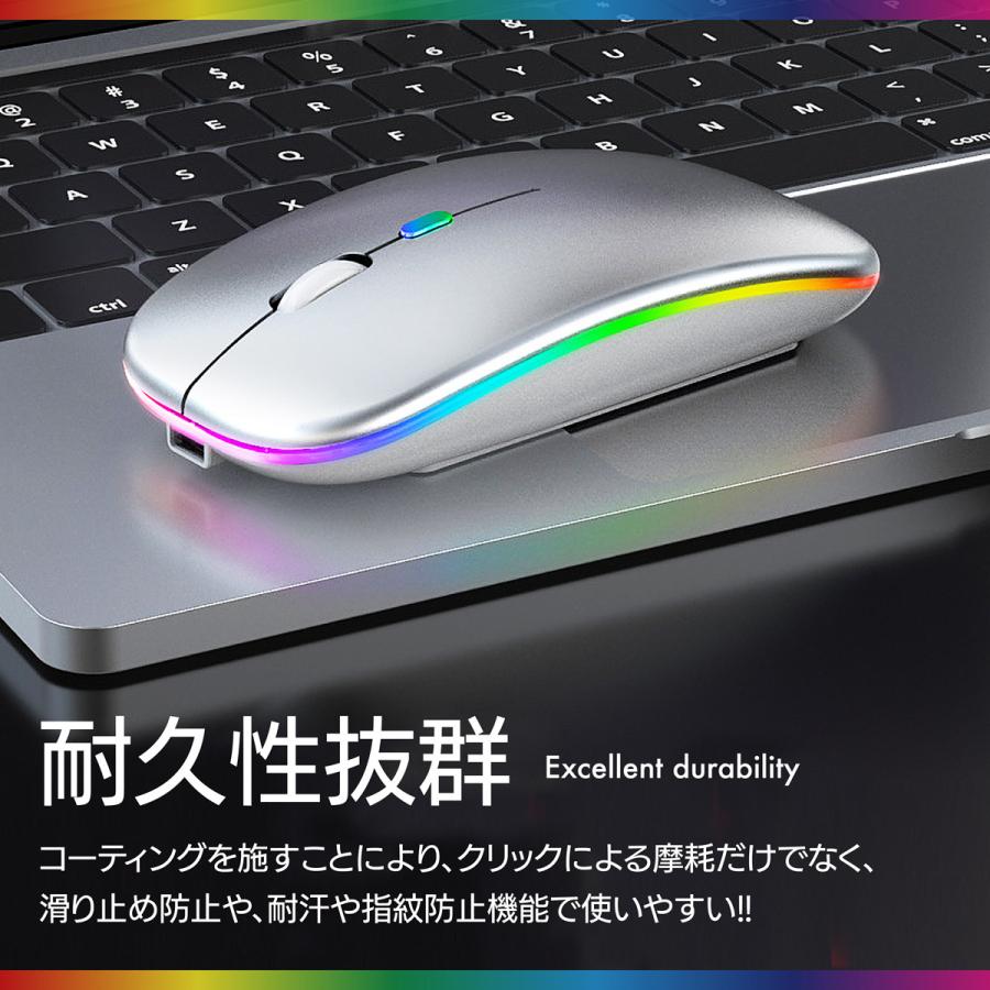 マウス パソコンマウス ワイヤレスマウス おしゃれ 薄型 充電式 クリック 静音 bluetooth PC 無線 ミニ 光る |  | 09