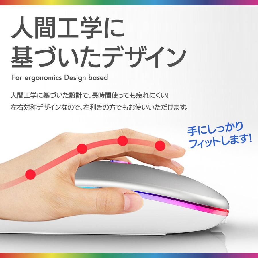 マウス パソコンマウス ワイヤレスマウス おしゃれ 薄型 充電式 クリック 静音 bluetooth PC 無線 ミニ 光る |  | 10