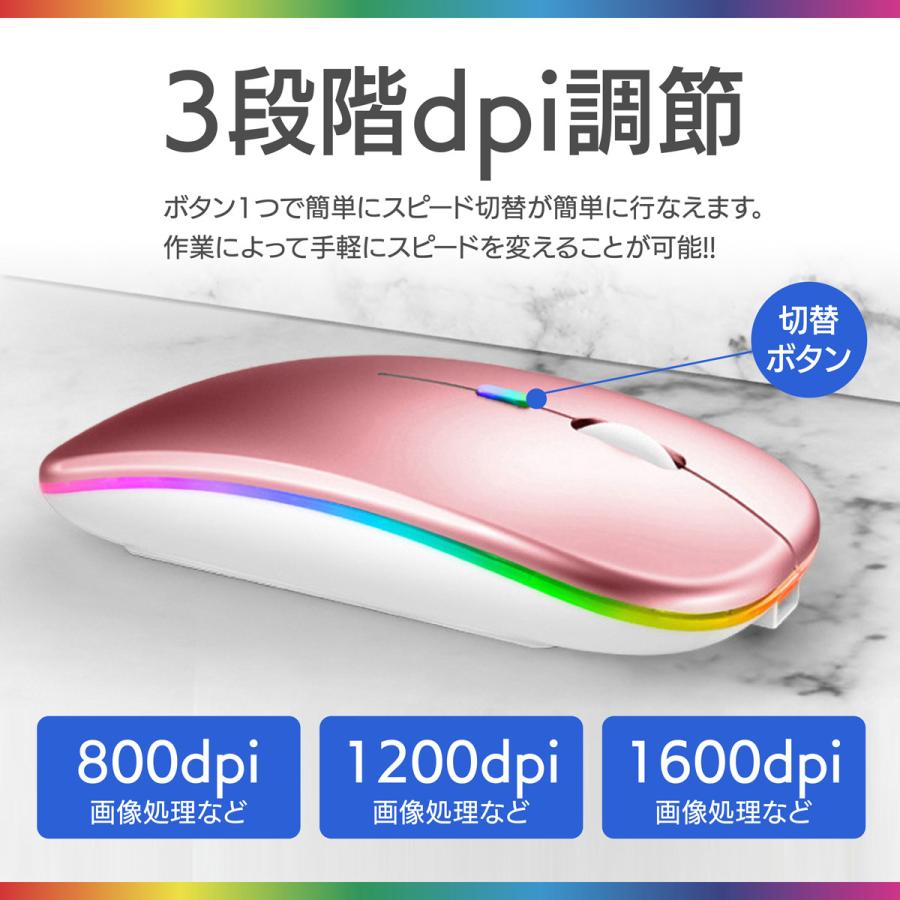 マウス パソコンマウス ワイヤレスマウス おしゃれ 薄型 充電式 クリック 静音 bluetooth PC 無線 ミニ 光る |  | 13