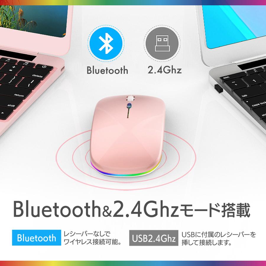 マウス パソコンマウス ワイヤレスマウス おしゃれ 薄型 充電式 クリック 静音 bluetooth PC 無線 ミニ 光る |  | 14