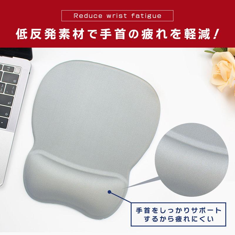 マウスパッド リストレスト 手首置き ゲーム 光学式 クッション 疲労軽減 パソコン 手首 リモートワーク |  | 01