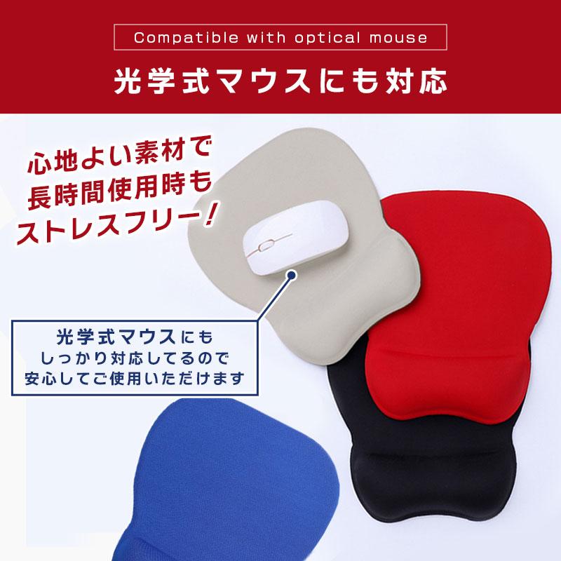 マウスパッド リストレスト 手首置き ゲーム 光学式 クッション 疲労軽減 パソコン 手首 リモートワーク |  | 03