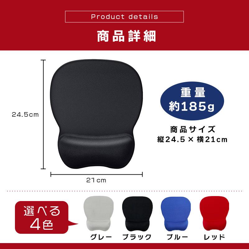 マウスパッド リストレスト 手首置き ゲーム 光学式 クッション 疲労軽減 パソコン 手首 リモートワーク |  | 04