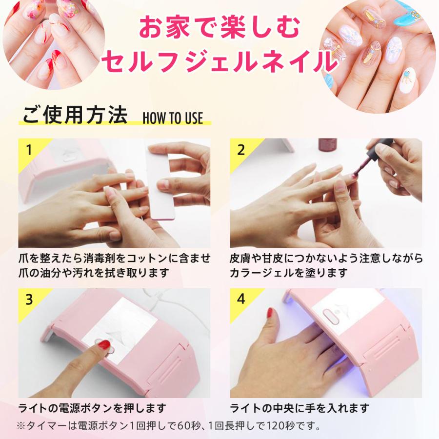 Uv Ledライト ジェルネイル Uvレジン硬化用ライト 36w Sale 71 Off