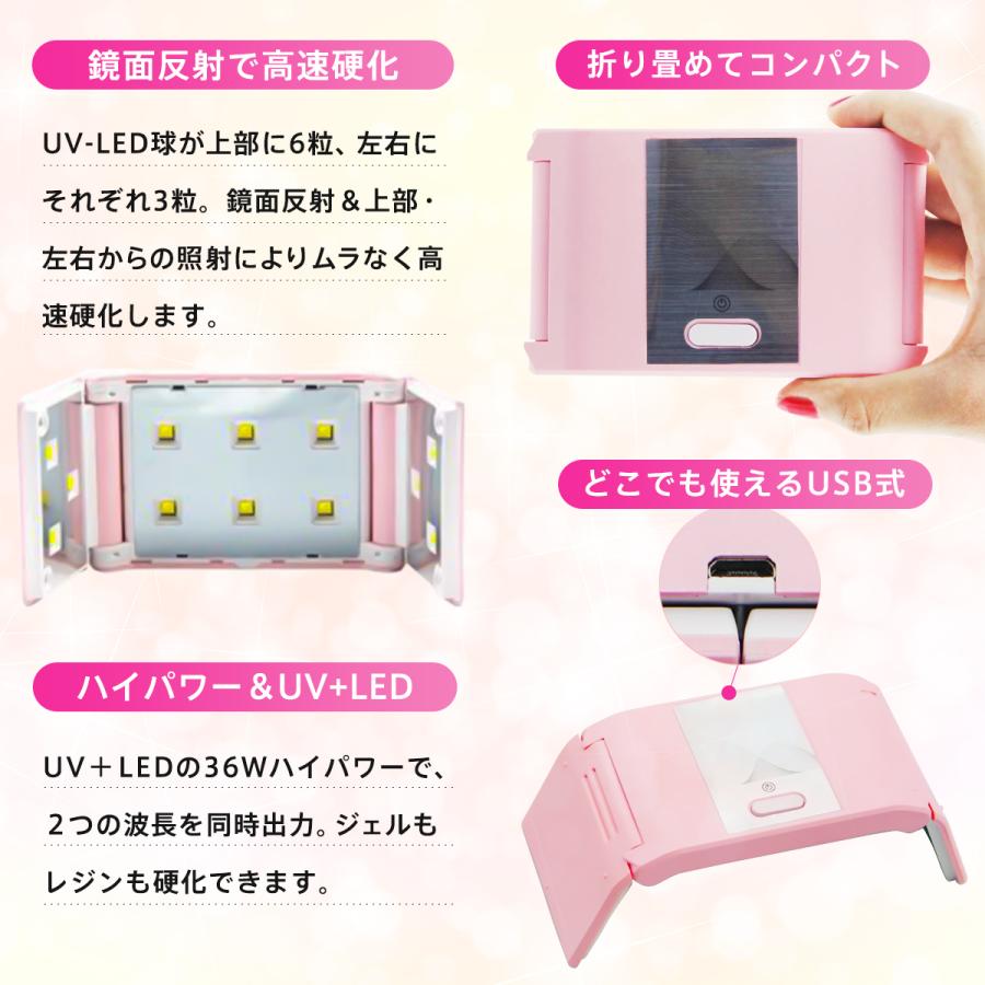 ネイルライト LED UV ネイルドライヤー ジェルネイル レジン 硬化 自宅