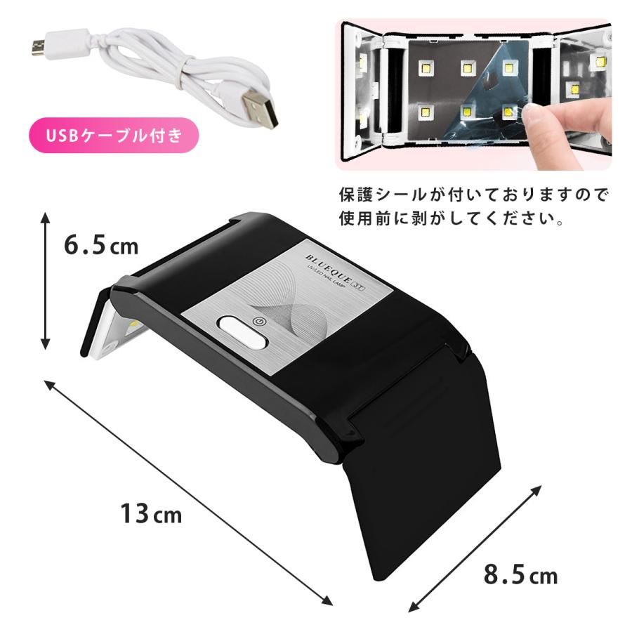 ネイルライト LED UV ネイルドライヤー ジェルネイル レジン 硬化 自宅ネイル USB 折りたたみ コンパクト :nail-1:ROCKSWEB 通販 UV LED ネイルライト ネイルドライヤー レジン用 ネイルランプ 硬化用