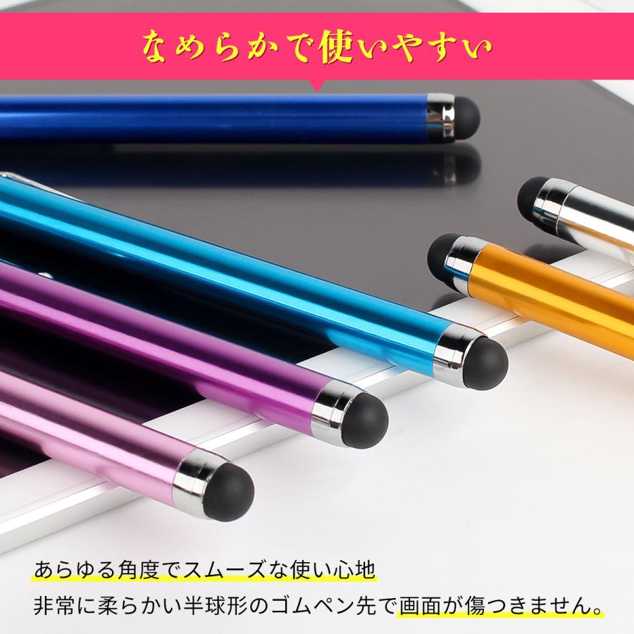 ☆10本セット☆ タッチペン iPad iPhone スマホ タブレット Amazon.co.jp: タッチペン 10本セット スマートフォン ipad