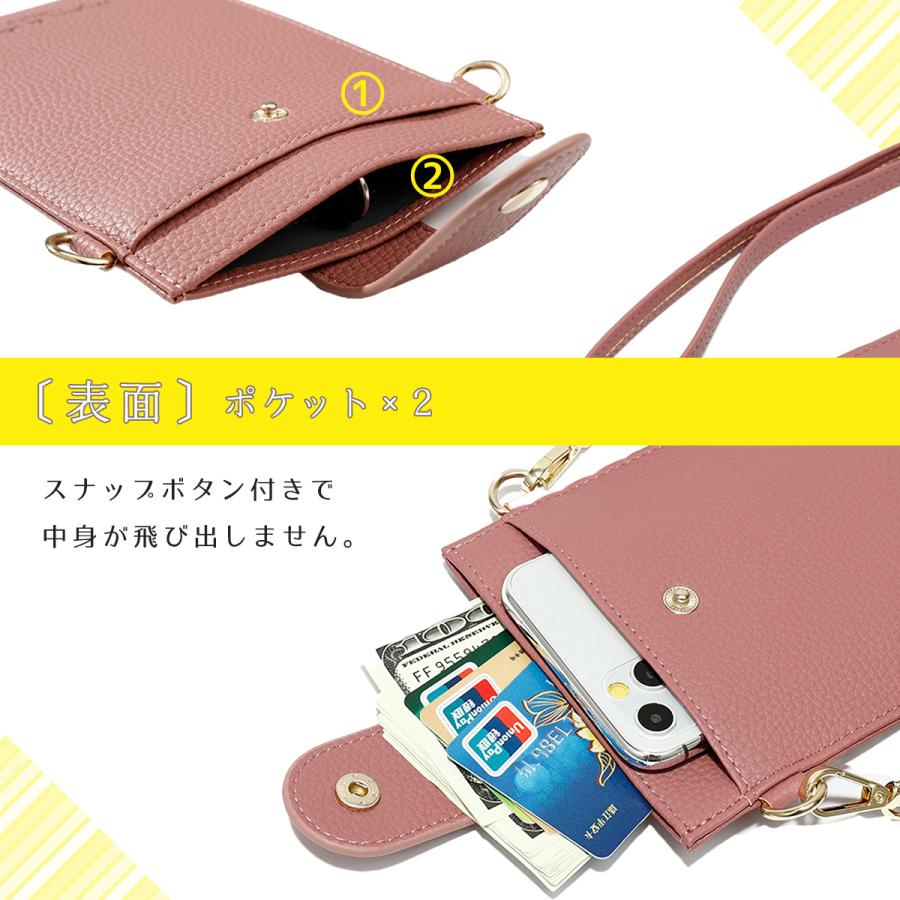 スマホポーチ ショルダーポーチ レディース カードケース 肩掛け スマホバッグ ポシェット ミニポーチ スマホケ−ス ウォレットポーチ 縦型 斜めがけ お散歩 |  | 11