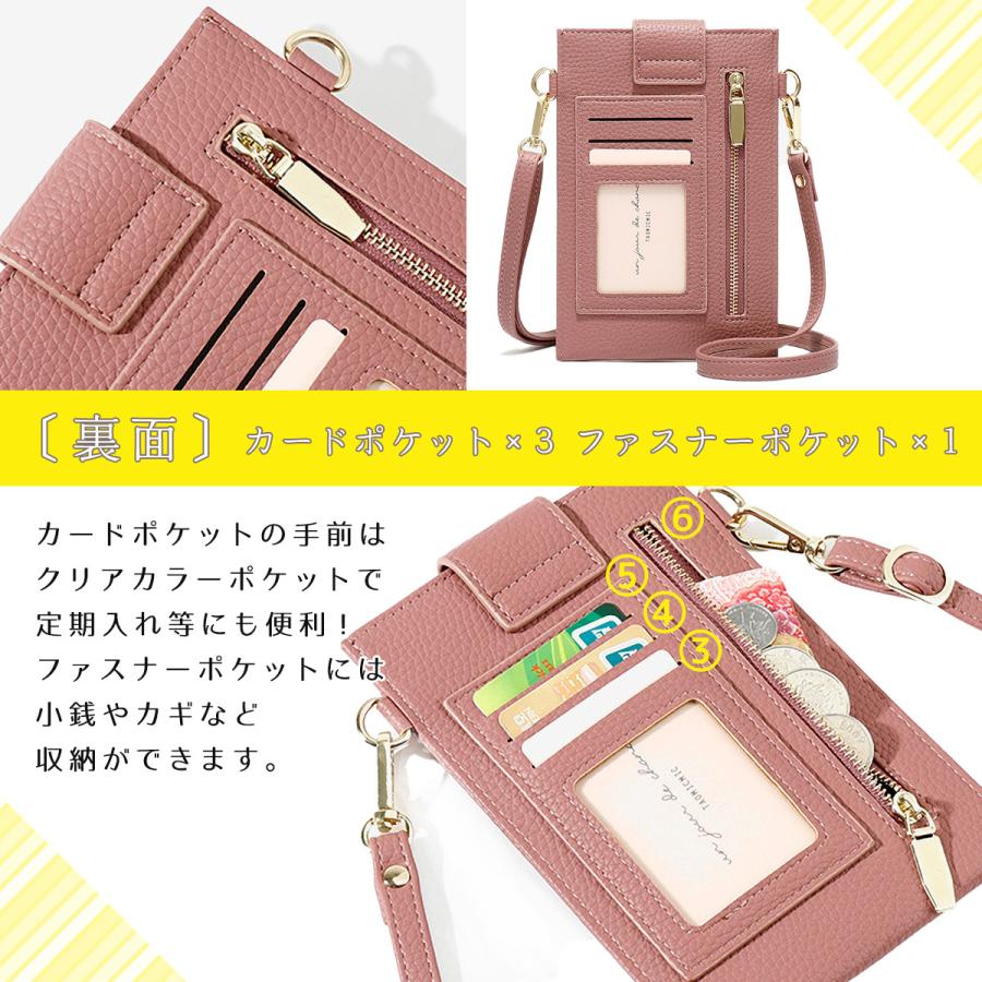 スマホポーチ ショルダーポーチ レディース カードケース 肩掛け スマホバッグ ポシェット ミニポーチ スマホケ−ス ウォレットポーチ 縦型 斜めがけ お散歩 |  | 12
