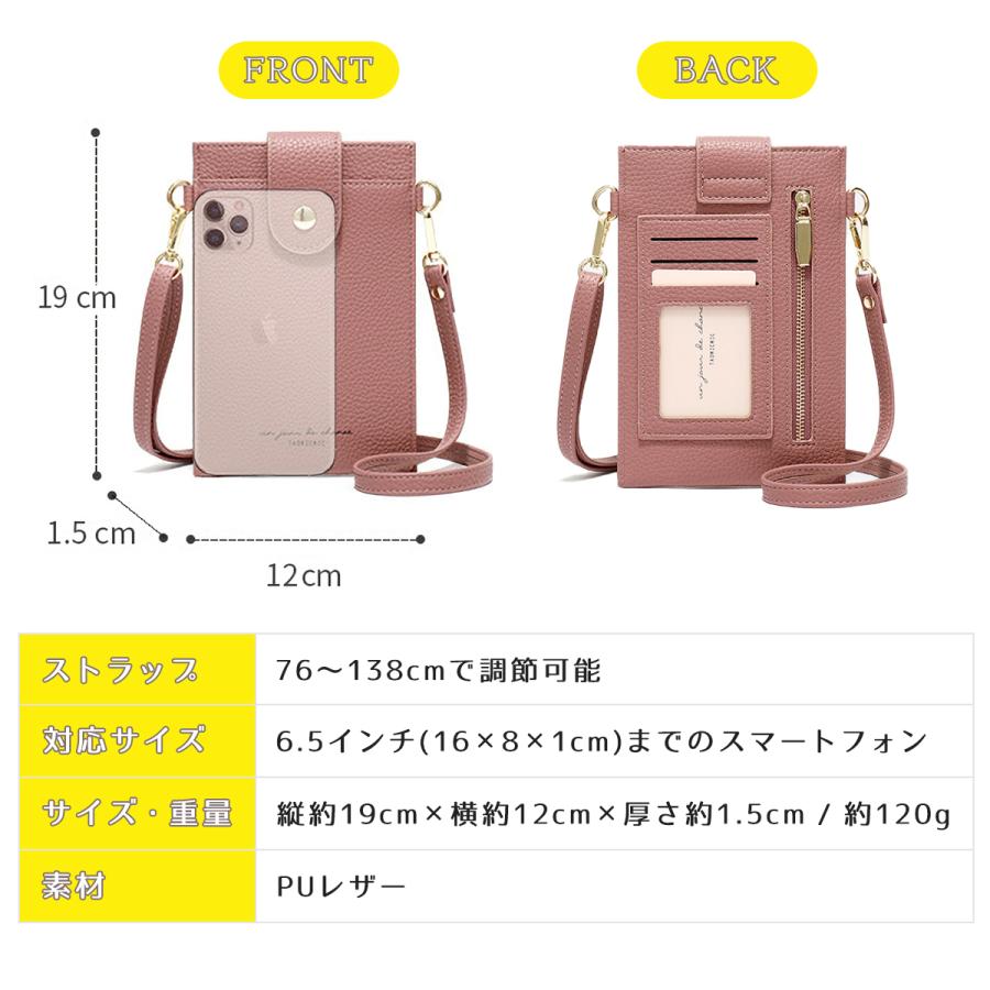 スマホポーチ ショルダーポーチ レディース カードケース 肩掛け スマホバッグ ポシェット ミニポーチ スマホケ−ス ウォレットポーチ 縦型 斜めがけ お散歩 |  | 14