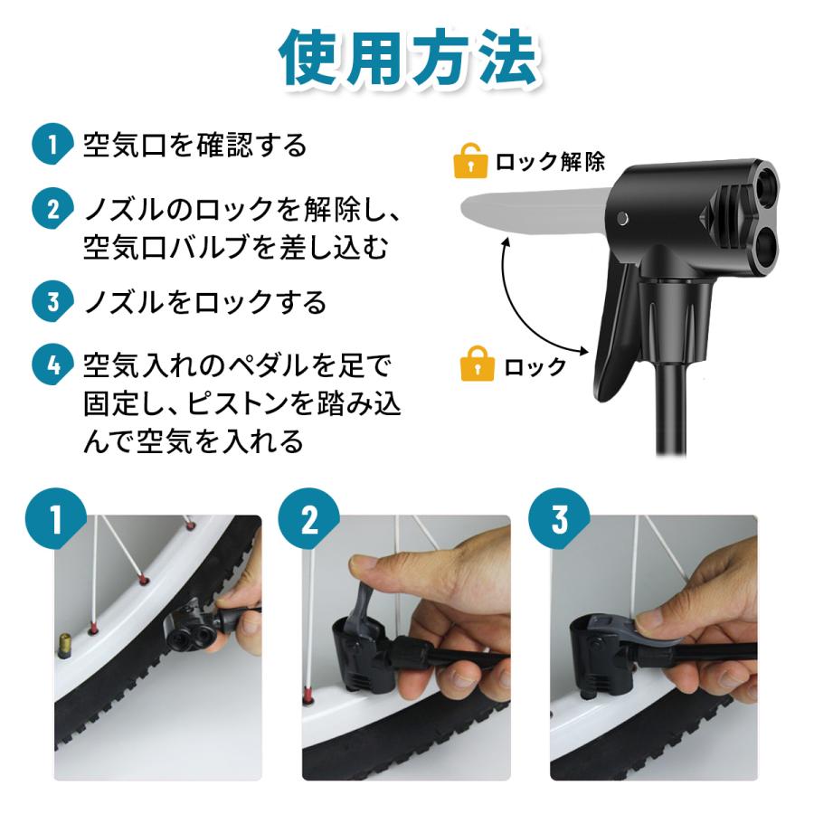 空気入れ 自転車 アダプタ コンパクト 携帯 ホース ロードバイク 仏式 英式 米式 プール タイヤ 浮き輪 |  | 06