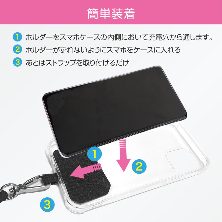 スマホ ショルダー スマホ肩掛け ストラップ 首掛け ホルダー 斜め掛け iPhone 全機種 肩掛け ネックストラップ |  | 13