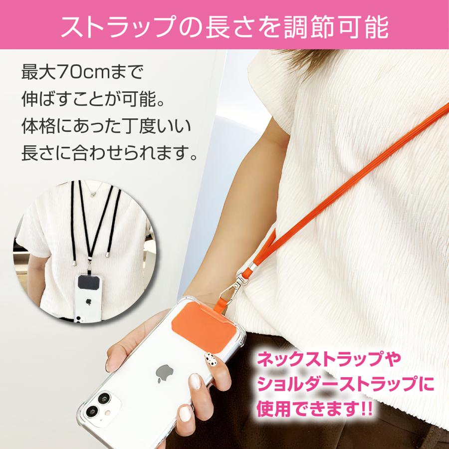 スマホ ショルダー スマホ肩掛け ストラップ 首掛け ホルダー 斜め掛け