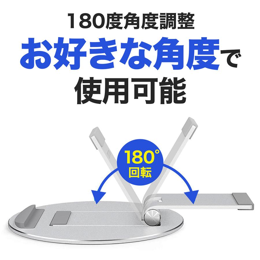 タブレットスタンド タブレットホルダー ipad pro mini air アルミ スマホスタンド 床置き 卓上 車 |  | 03