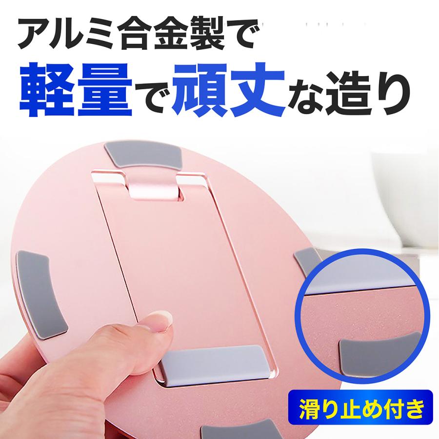 タブレットスタンド タブレットホルダー ipad pro mini air アルミ スマホスタンド 床置き 卓上 車 |  | 05