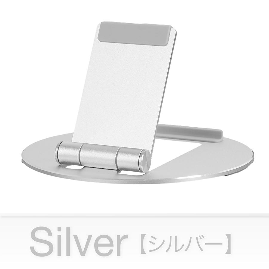 タブレットスタンド タブレットホルダー ipad pro mini air アルミ スマホスタンド 床置き 卓上 車 |  | 01
