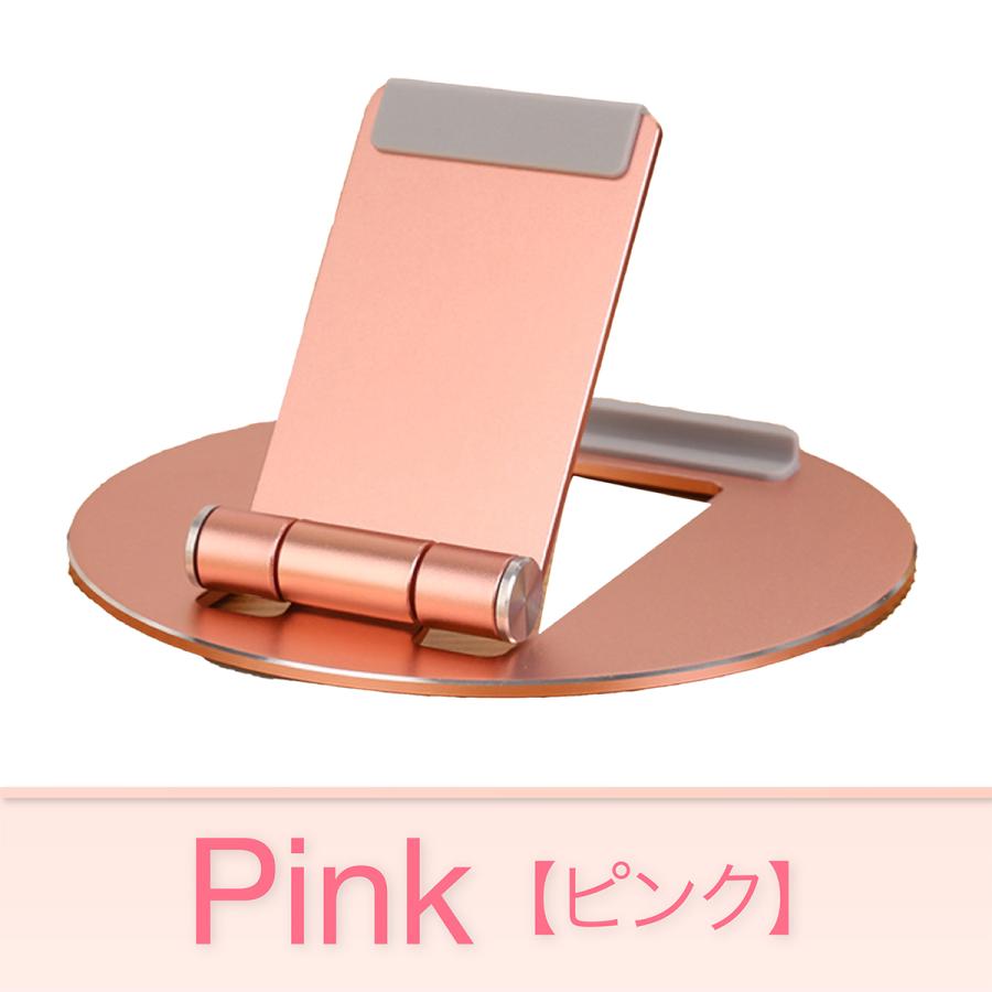 タブレットスタンド タブレットホルダー ipad pro mini air アルミ スマホスタンド 床置き 卓上 車 |  | 02