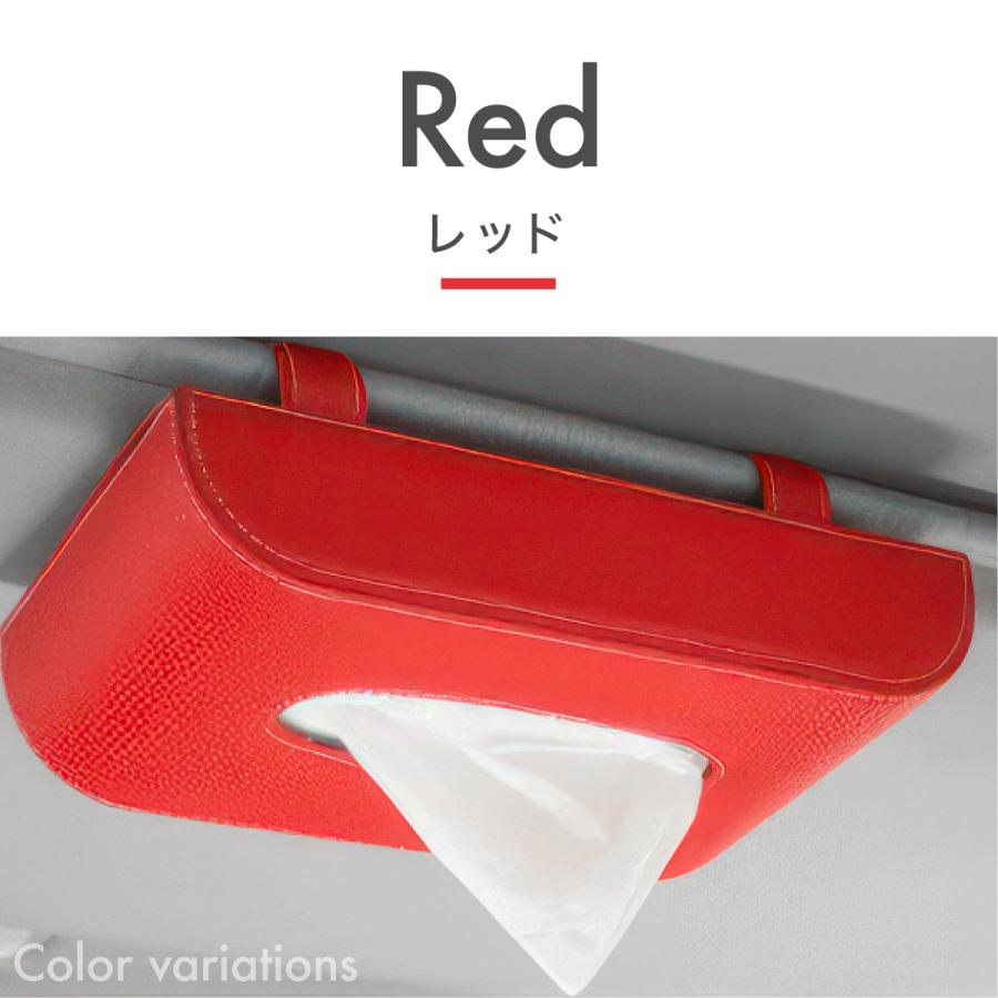 ティッシュケース サンバイザー 車 ティッシュボックス おしゃれ 収納 PUレザー 高級 ホルダー 吊り下げ |  | 11