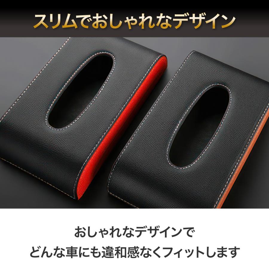 ティッシュケース サンバイザー 車 ティッシュボックス おしゃれ 収納 PUレザー 高級 ホルダー 吊り下げ |  | 01