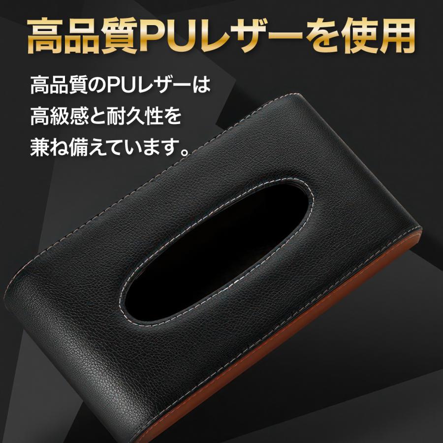 ティッシュケース サンバイザー 車 ティッシュボックス おしゃれ 収納 PUレザー 高級 ホルダー 吊り下げ |  | 02