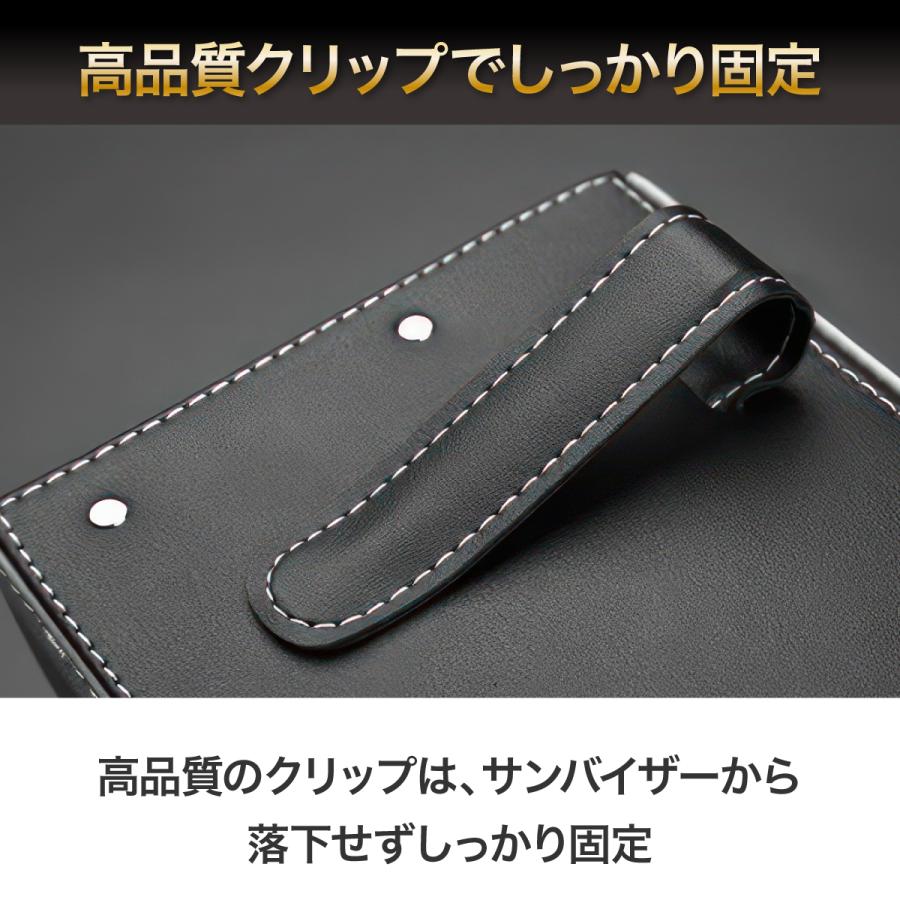 ティッシュケース サンバイザー 車 ティッシュボックス おしゃれ 収納 PUレザー 高級 ホルダー 吊り下げ |  | 03