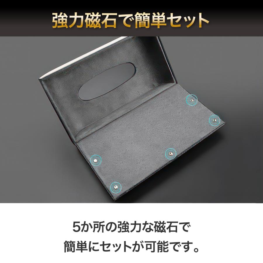 ティッシュケース サンバイザー 車 ティッシュボックス おしゃれ 収納 PUレザー 高級 ホルダー 吊り下げ |  | 04