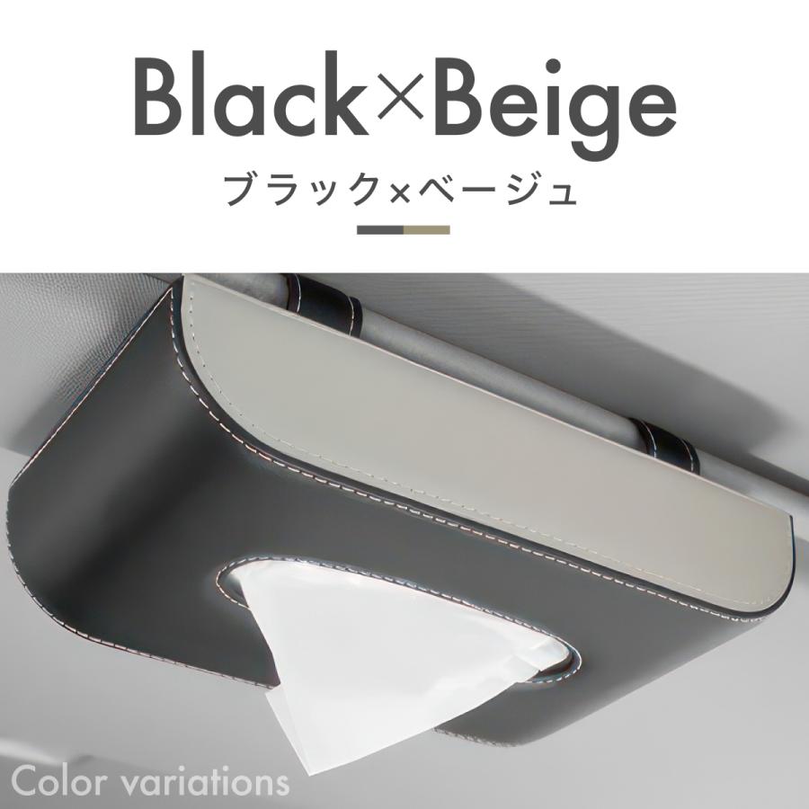 ティッシュケース サンバイザー 車 ティッシュボックス おしゃれ 収納 PUレザー 高級 ホルダー 吊り下げ |  | 07