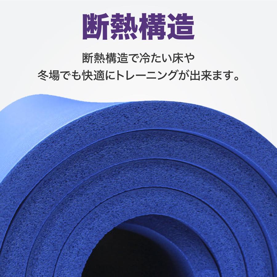 ヨガマット 10mm 厚手 幅広 ストレッチマット 1cm ヨガラグ ヨガ