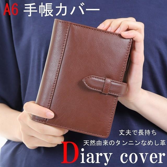 レザー 手帳カバー ａ６ 本革 タンニンなめし 牛革 レザー ペンホルダー付き ハンドメイドショップ ブランド おしゃれ 男性 女性 Diarycover A6 Handmade Shop 通販 Yahoo ショッピング