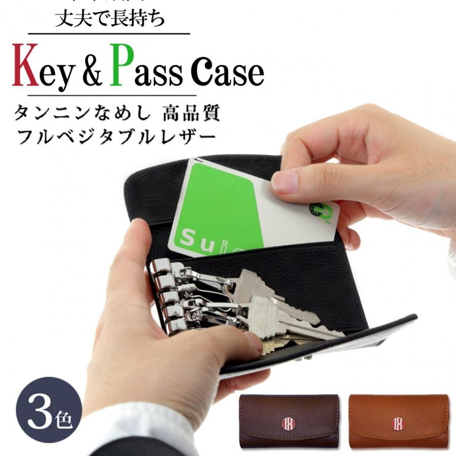 キーケース パスケース 本革 タンニンなめし 牛革 レザー メンズ レディース ハンドメイドショップ ブランド Ih ビジネス カジュアル Keycase Vg3 Handmade Shop 通販 Yahoo ショッピング