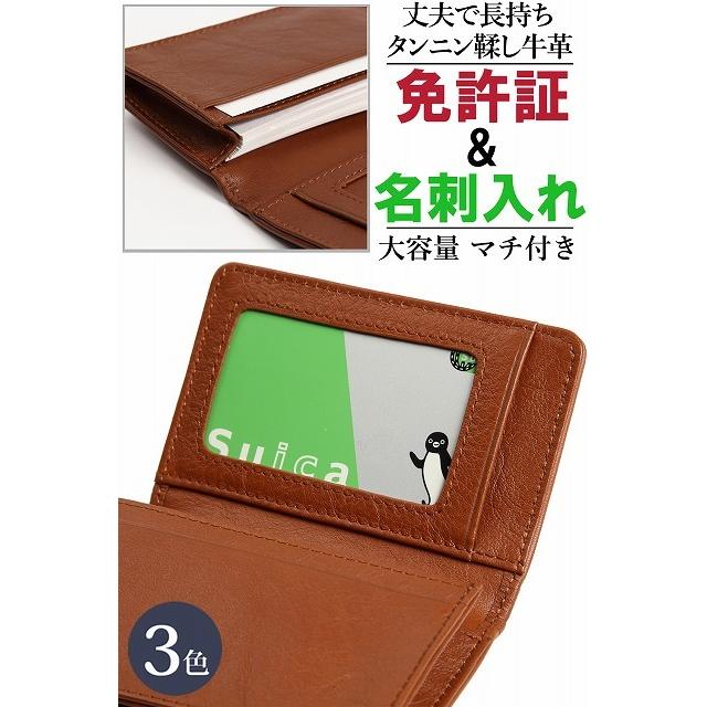 免許証入れ パスケース 名刺入れ 本革 タンニンなめし レザー メンズ レディース 牛革 おしゃれ ハンドメイド ブランド ビジネス 革 カードケース Name Idcase Handmade Shop 通販 Yahoo ショッピング