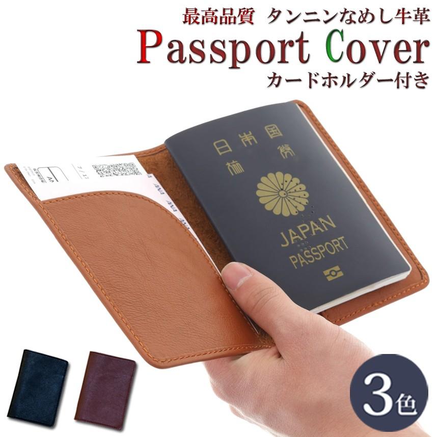 パスポートカバー 本革 タンニンなめし 革 レザー ハンドメイドショップ ブランド おしゃれ シンプル Passport Cover Handmade Shop 通販 Yahoo ショッピング